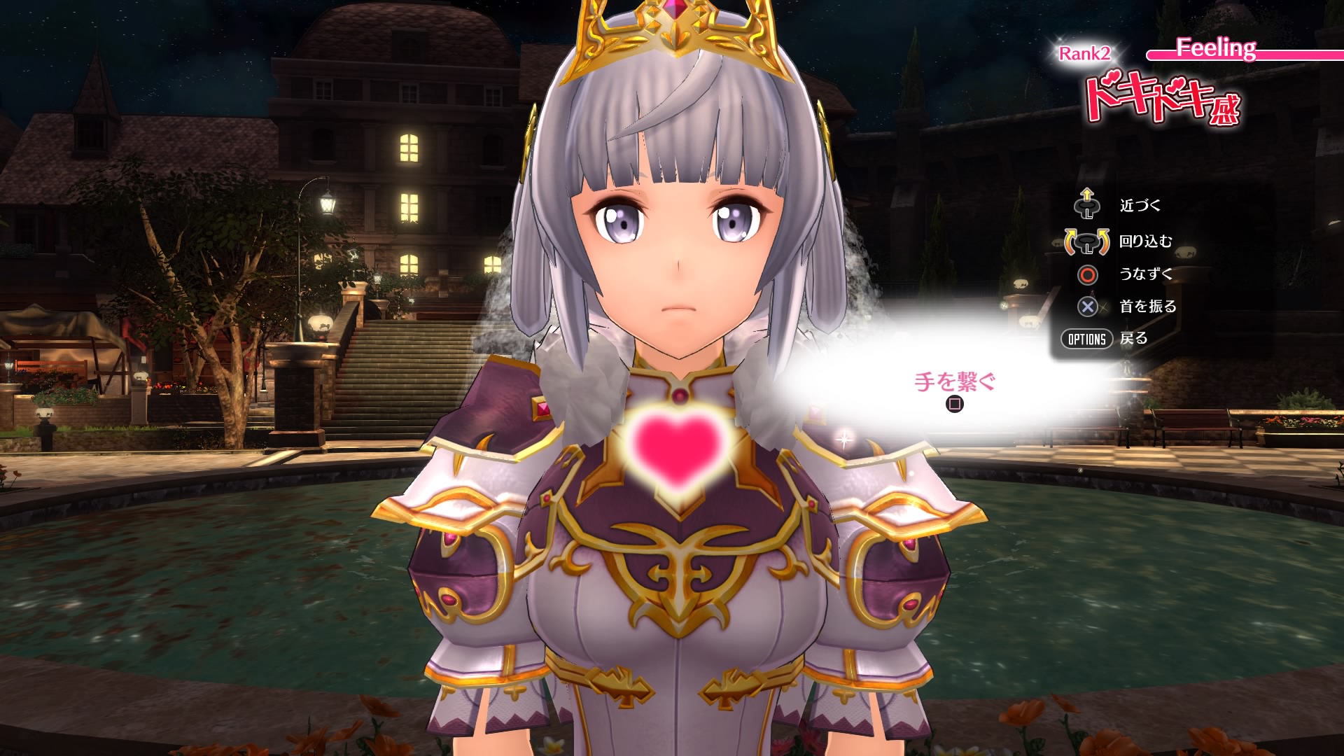 ソードアート オンライン ホロウ リアリゼーション 改造 解析 No 7509 Ps4パッチコード改造掲示板 By セーブエディター Com