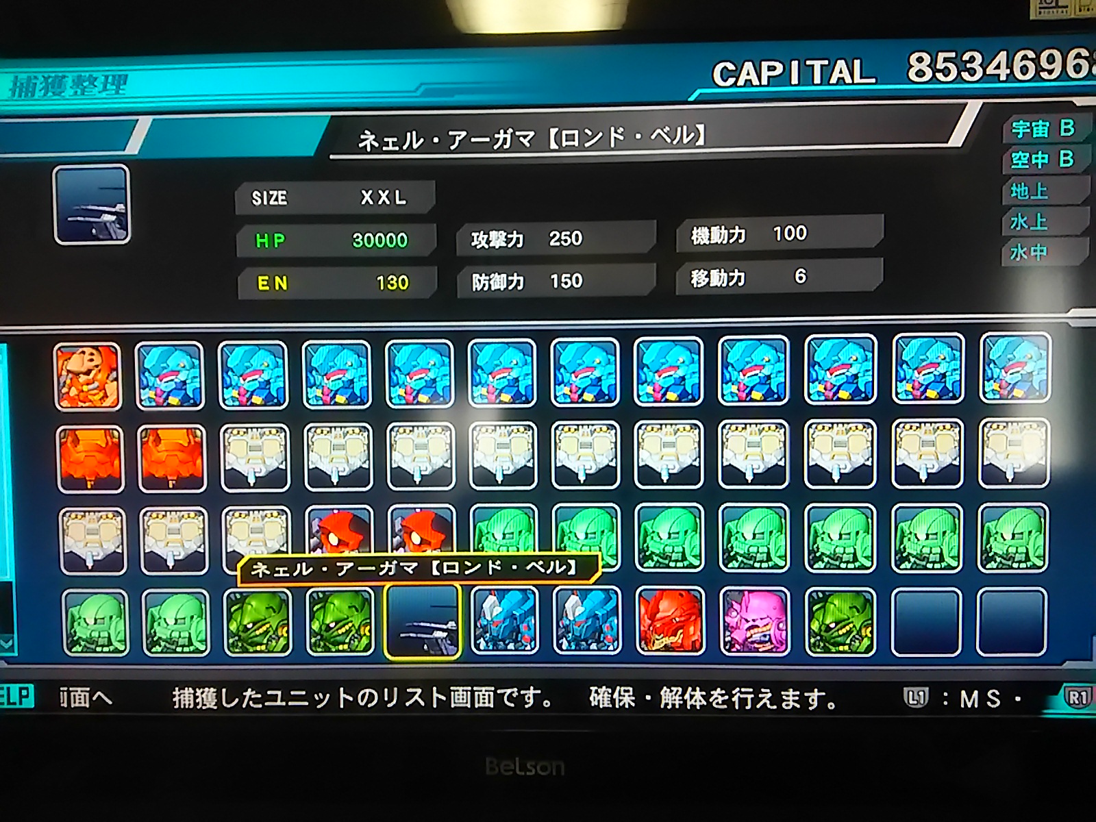 Sdガンダム G Generation Genesis 質問 雑談 No 8794 Ps4パッチコード改造掲示板 By セーブエディター Com